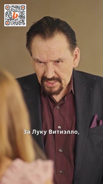 Невеста мафии - 1 серия