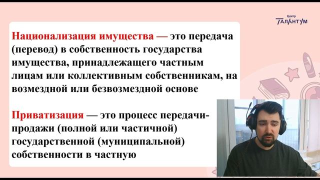 Самолюбов А.И. - обществознание