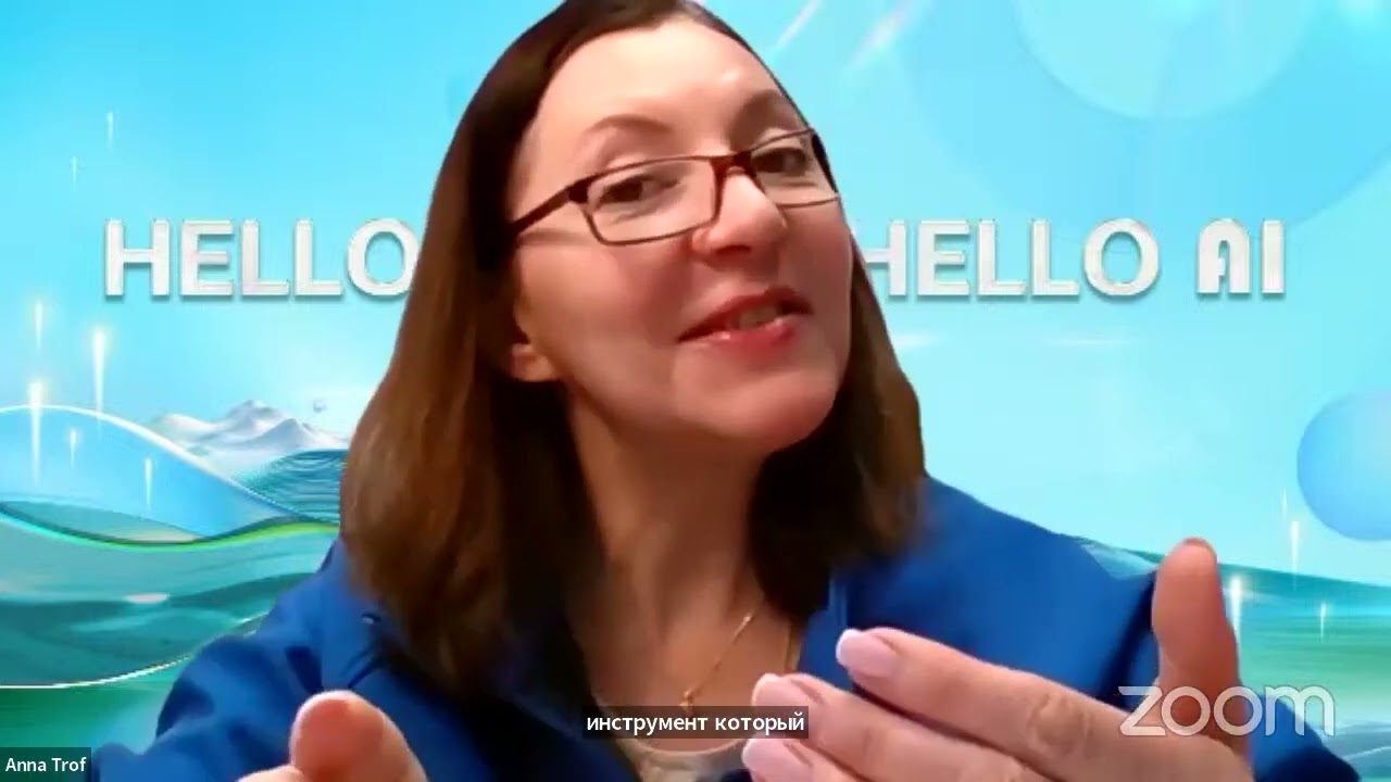 «Hello Tiens, Hello AI»  «Технологии ИИ  Платформа V Мoment  и ее возможности »