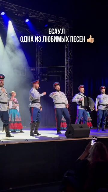 Есаул молоденький - Московский Казачий Хор