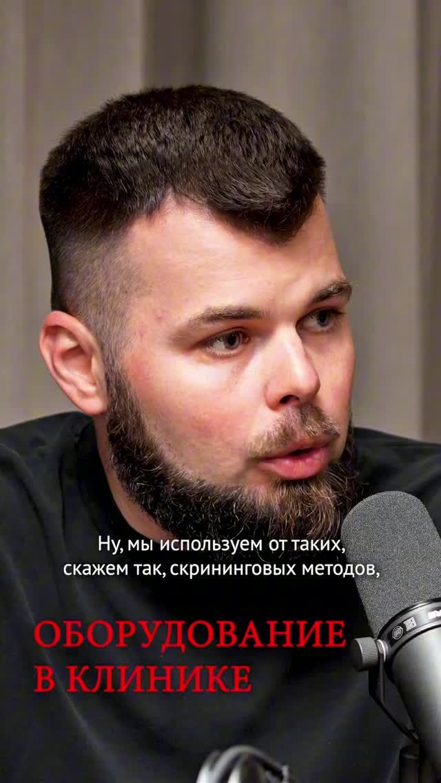 ОБОРУДОВАНИЕ В СОМНОЛОГИЧЕСКОЙ КЛИНИКЕ #сомнология #апнология #полисомнография #watchpat #сон #храп