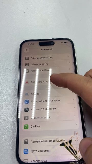 Доп обзор iPhone 16 8128 gb