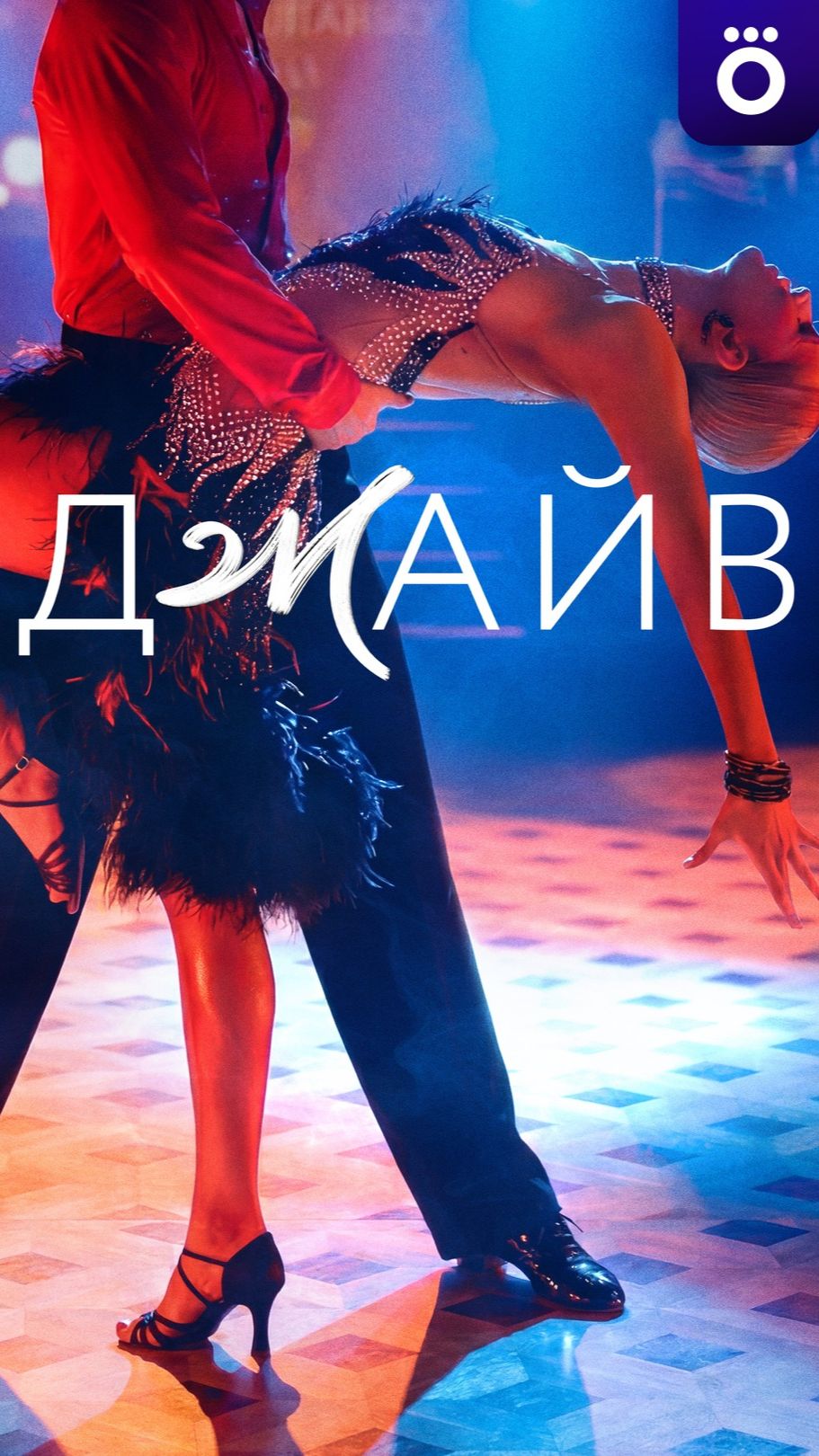 Фанаты едут за автографом со всего мира!