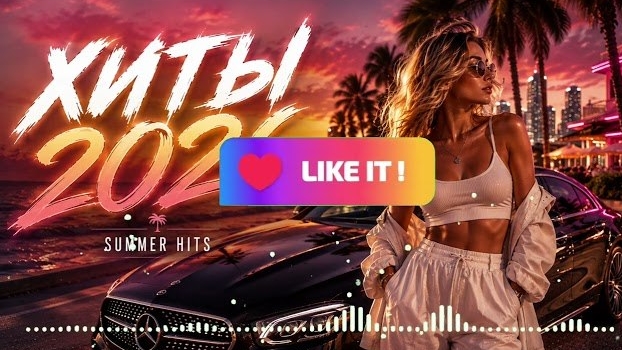 Туман, Jony, Девочка моя, Zivert, MiyaGi, MOT | ХИТЫ 2026 #всехиты2026 #ремикс  #музыка