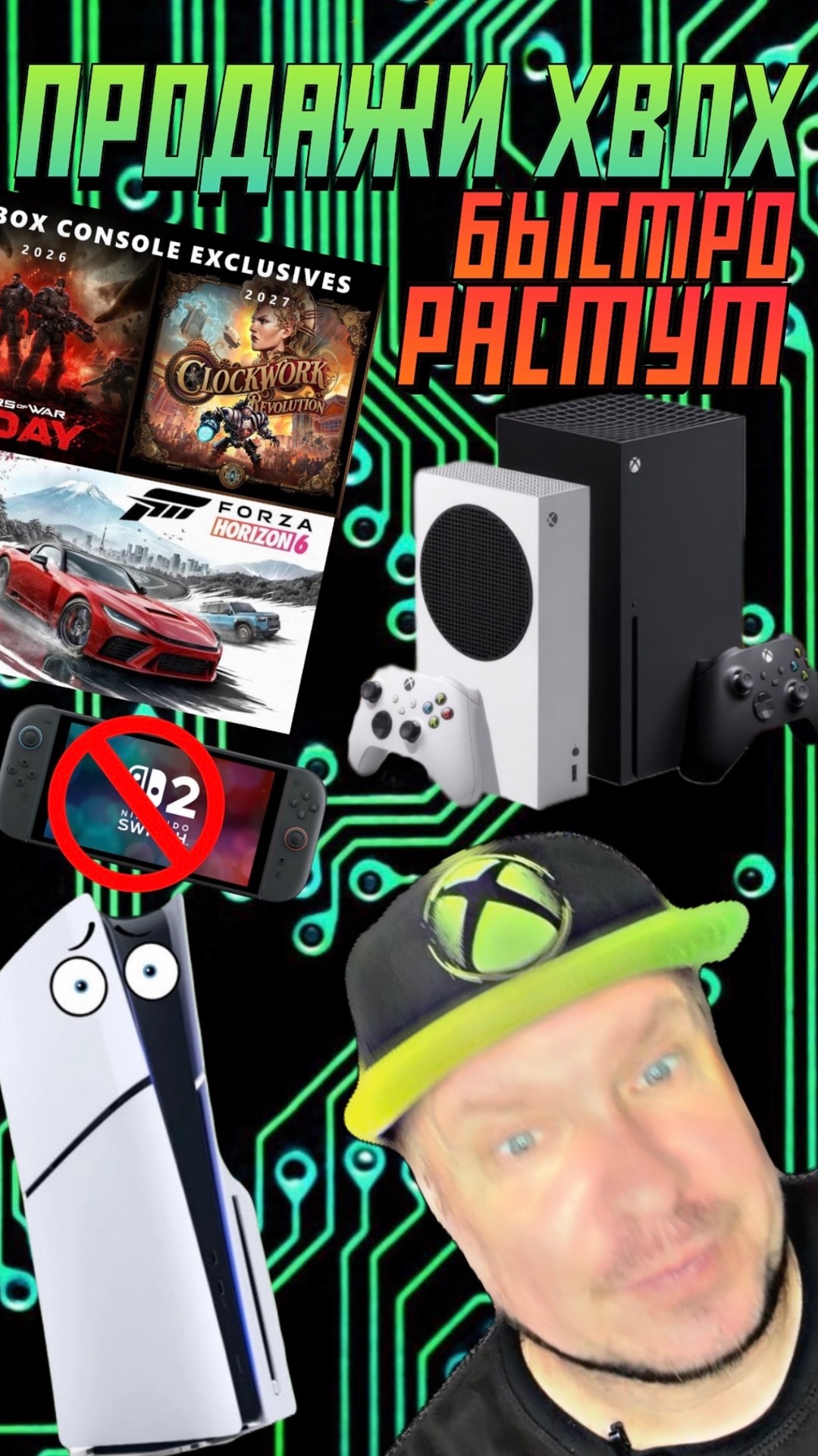 Продажи XBOX быстро РАСТУТ!