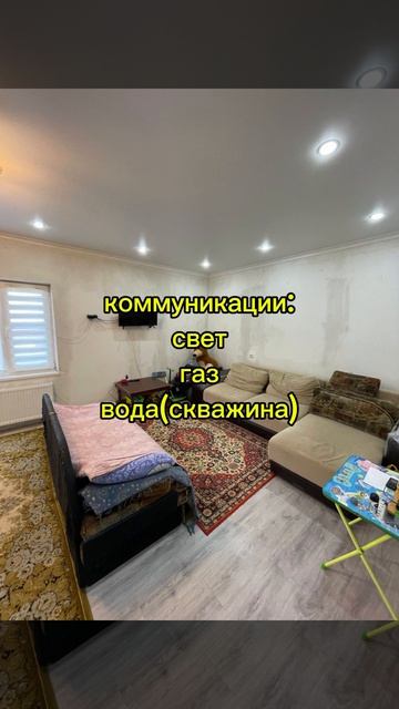 Продам дом в Темрюке