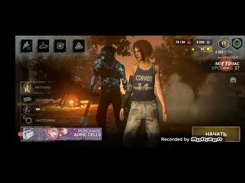 КАК УБРАТЬ ЛАГИ В ИГРЕ Dead By Daylight? ПОСМОТРИ ОЧЕНЬ ЛЕГКО И ПРОСТО