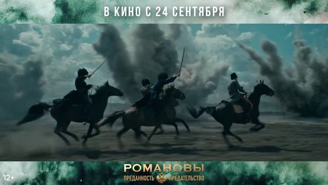 Трейлер фильма 