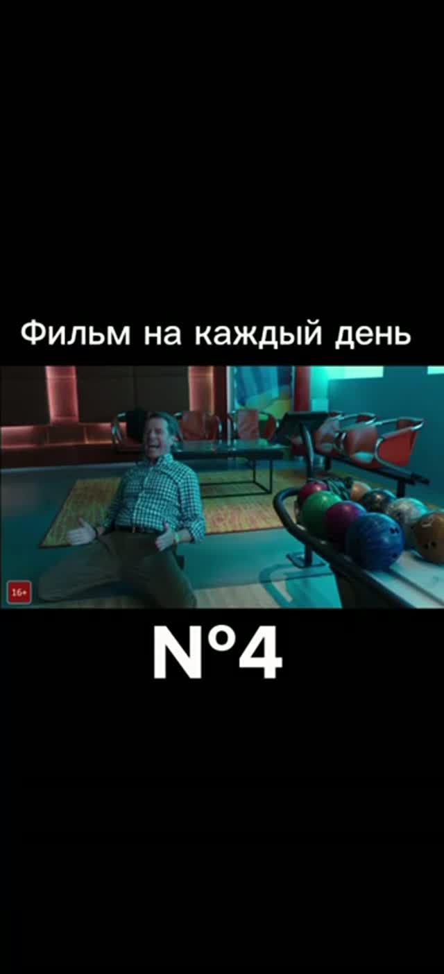 Почему он? 2016 Классная комедия на вечер.