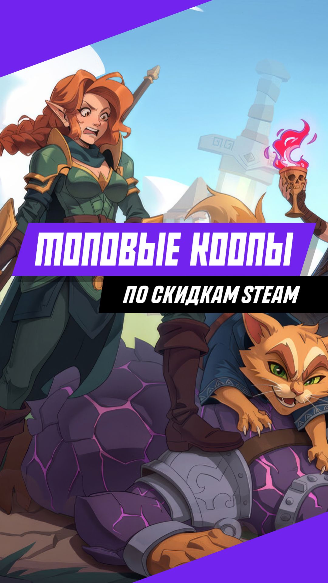 Эти игры созданы для вашей компании игры games видеоигры gaming