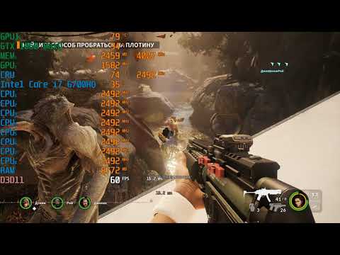 Earthfall |TEST: GTX1060 Maxq, I7 6700hq, SSD 256, 16gb Ddr4 | MSI GS 73VR 6RF