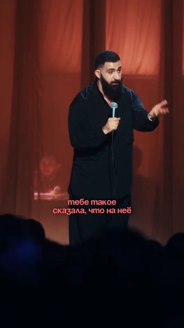 Про женщин