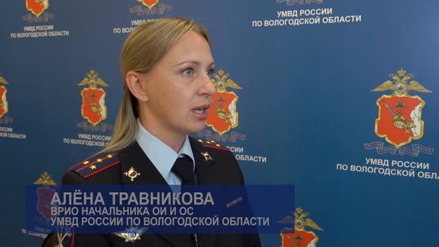 Полицейский ликбез 13.08