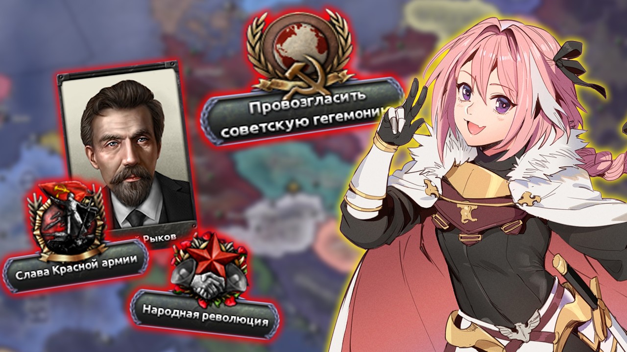Вторая Мировая пошла не по плану в HOI 4