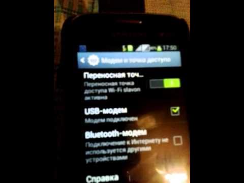 Как лазить в интернете на компе если нету инета
