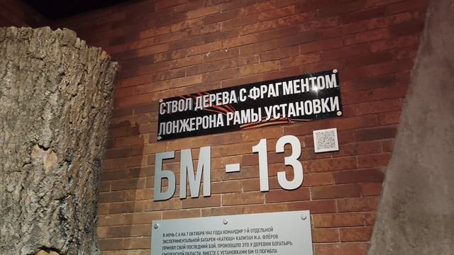 Поклонная гора