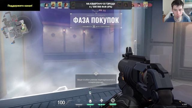 Впервые играю в Valorant!
