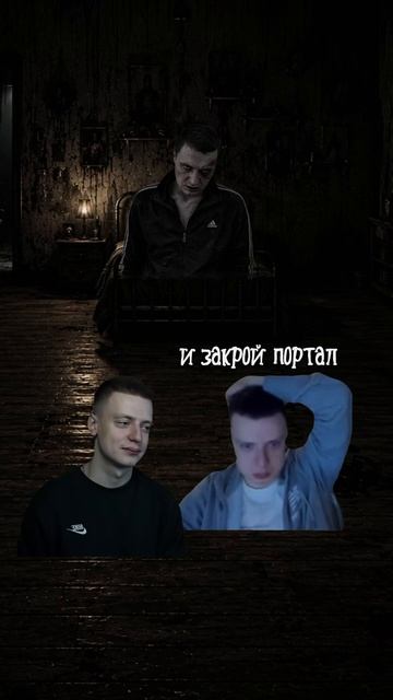 осознанный сон ч6