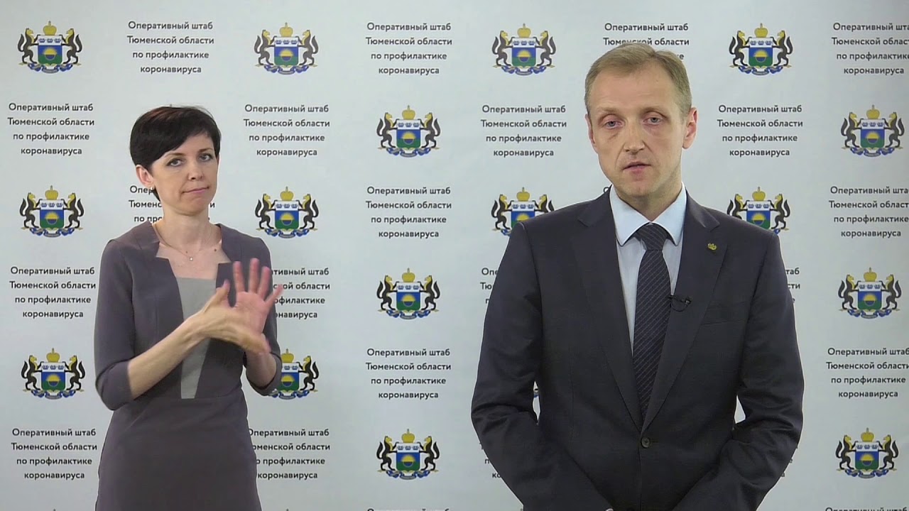 Алексей Райдер о дистанционном обучении в Тюменской области