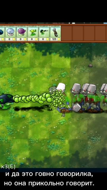 Новое растение из PlantsVsZombies Fusion 3.9

ОСТОРОЖНО ИИ ОЗВУЧКА!⚠️