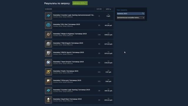 Эти СТИКЕРЫ ЗАКОНЧИЛИСЬ! СРОЧНО ИНВЕСТИРУЕМ! ЗА НИМИ БУДУЩЕЕ CSGO! САМОЕ ПЕРСПЕКТИВНОЕ ВЛОЖЕНИЕ