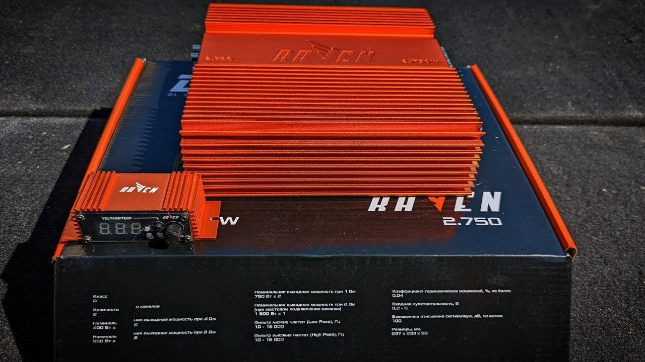 Подключение громкого фронта от усилителя Raven 2.750 V.2