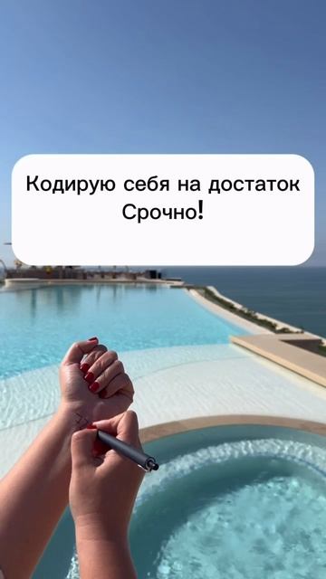 Только три дня в августе с денежной энергией, когда можно рисовать код быстрых денег 725