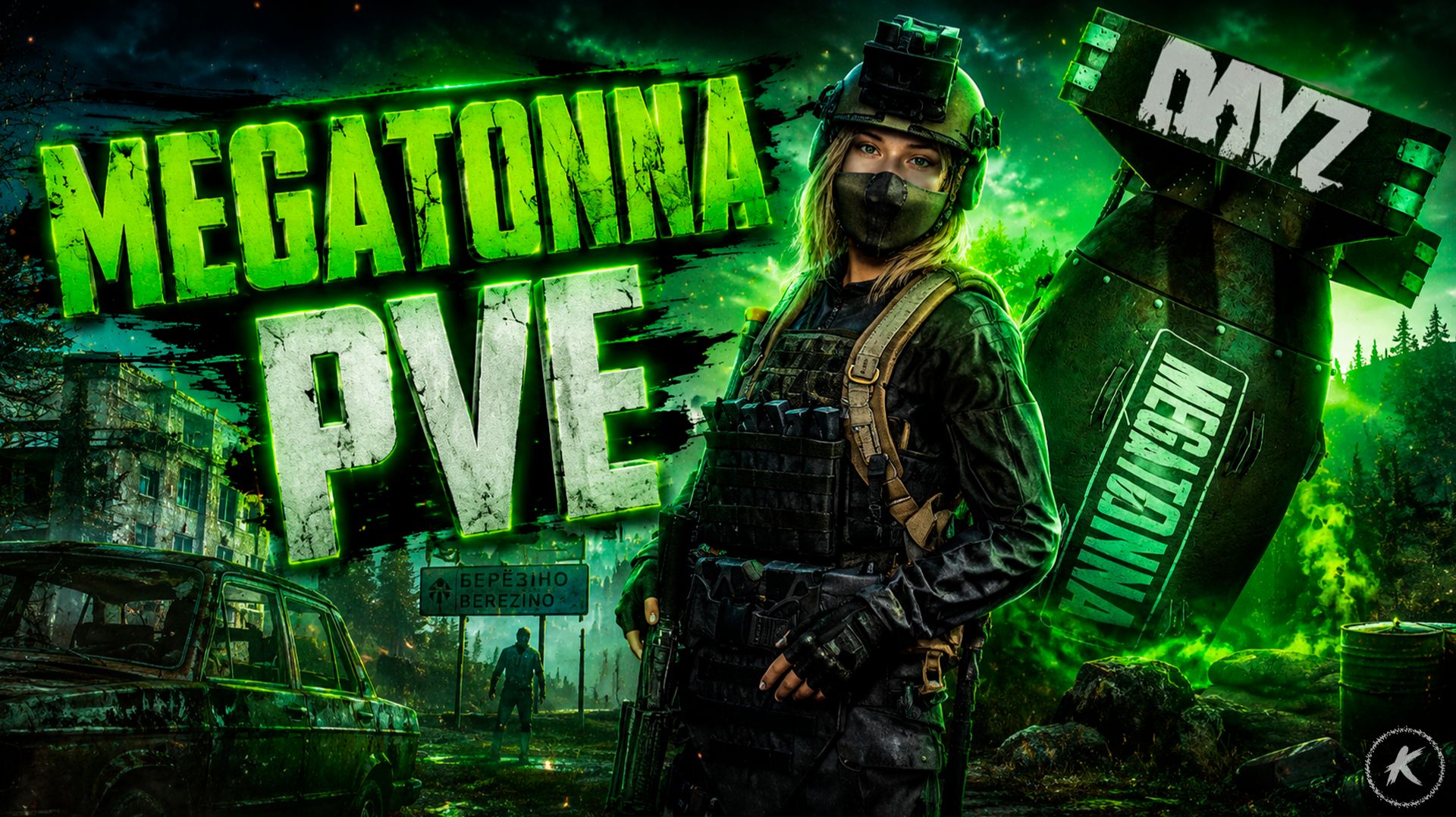 DAYZ PVE | ПРОХОДИМ ЦЕПОЧКУ КВЕСТОВ НА СЕРВЕРЕ MEGATONNA