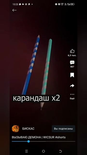 ДО КОНЦА 