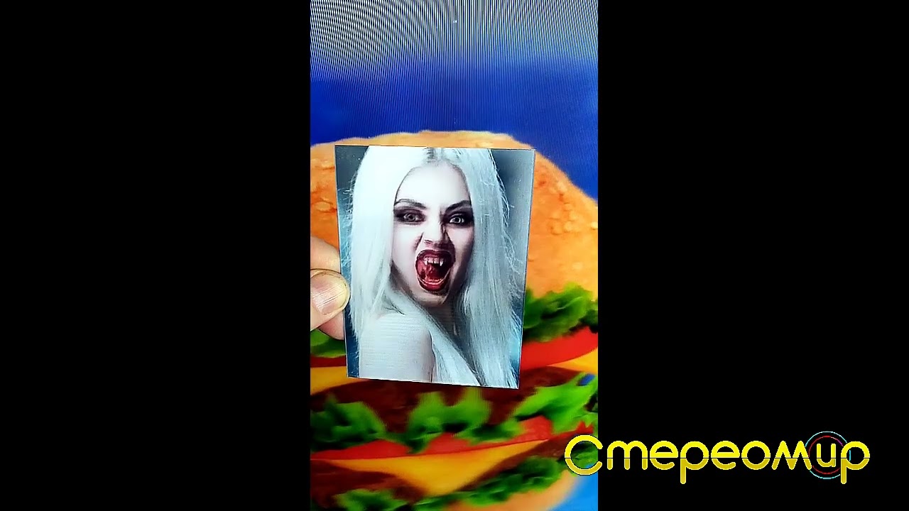 Стерео варио  vampiria