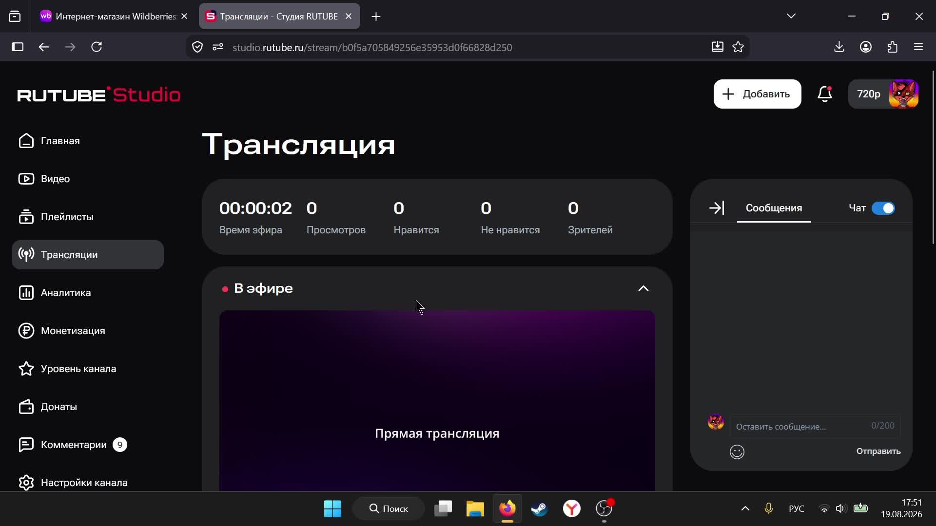 фоксяныч тут