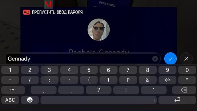 Скул бой бекрумс и одна ячейка прохождение