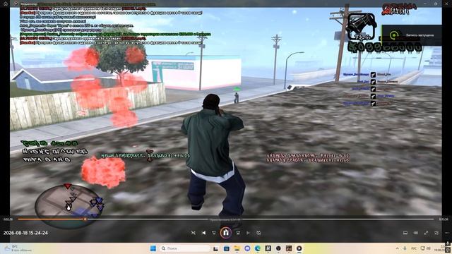 Desktop 2026.08.19 - 22.43.24.01