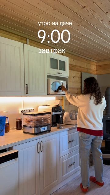 Утро на даче