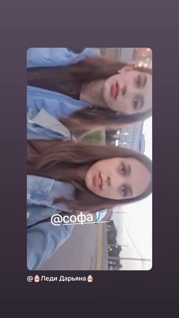 липсинг
