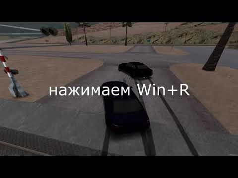 ДОЖДАЛИСЬ. ОПТИМИЗАЦИЯ DRIFT PARADISE.