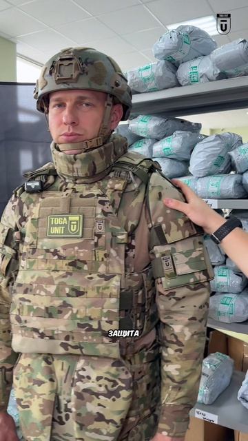 Сколько весит полное снаряжение бойца от TOGA UNIT