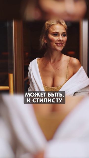 Где искать БОГАТОГО мужчину? #отношения #женскаяэнергия #осознанность