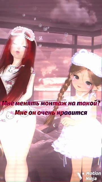 го актив?