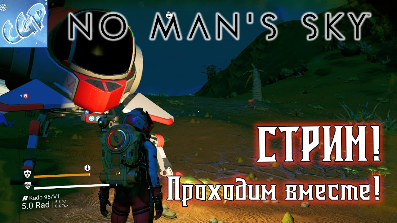 No Man's Sky ► Источник сигнала. Стрим! Прохождение игры - 6