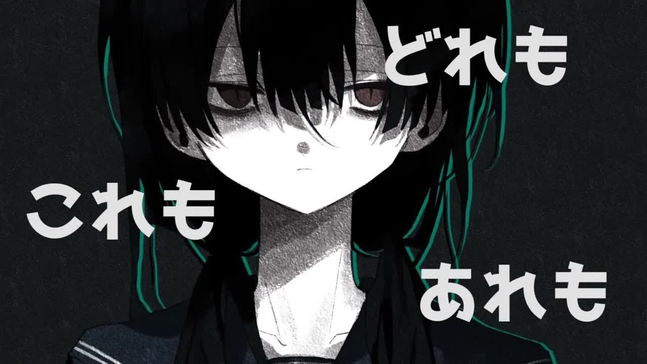 притворное преуменьшение — хитоде Ft. Хацуне Мику / ヒトデ - Fake Play Down ⧸ ヒトデ Feat.初音ミク