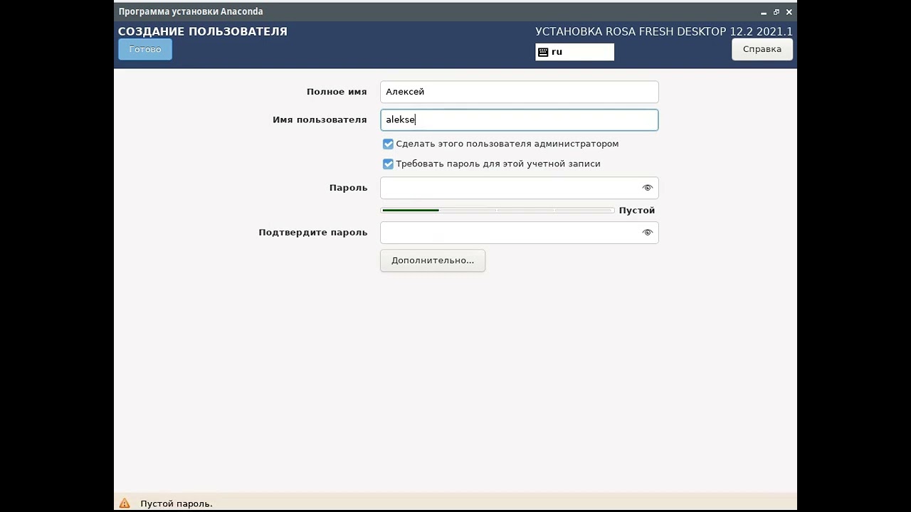Установка Росы 12 рядом с Windows Blivet GUI
