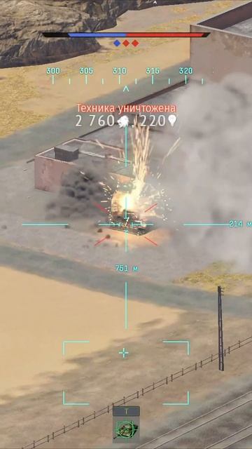 WT#004 🐌🌪️ 📺 Vol.1 │ (1⁄2) │ Американская пустыня ☭☆ Ми-24А #war #thunder