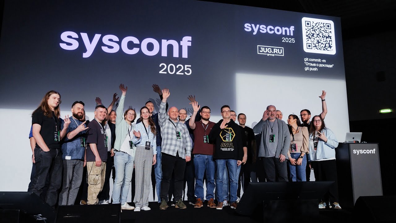 Итоги конференции Sysconf 2025