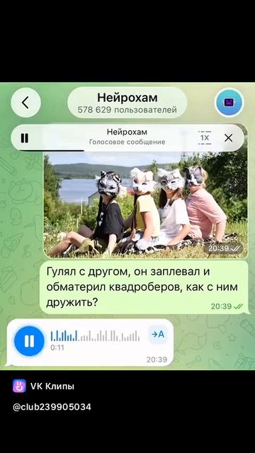 Спасибо!