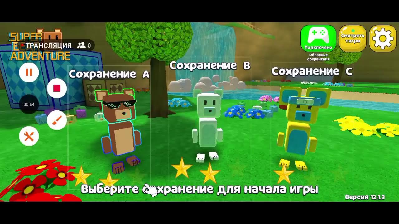 ждём Обнову в Super Bear Adventure