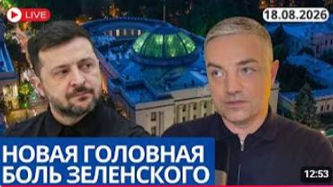 ДЕПУТАТСКИЙ ПРОТИВОВЕС