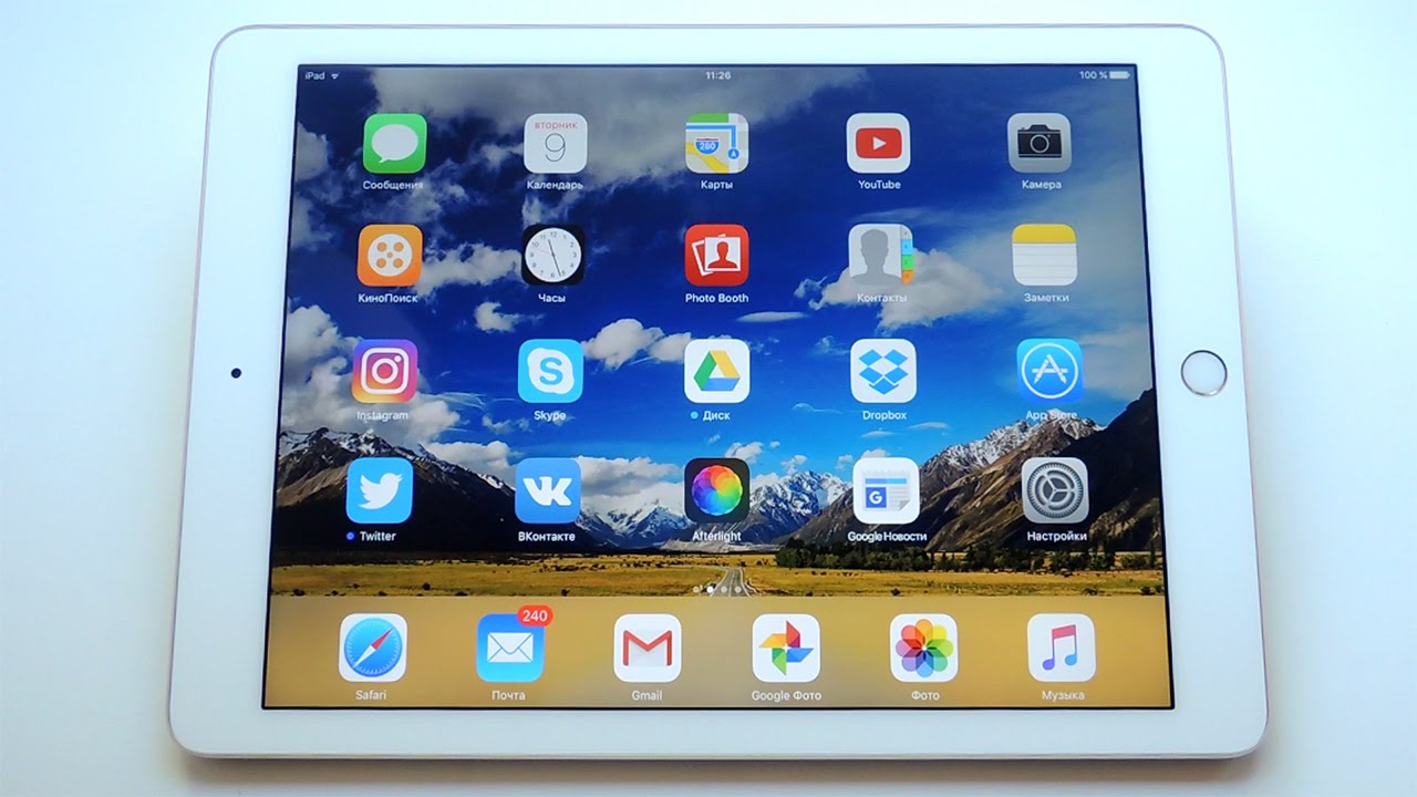 IOS 10 Beta 4 IPad Pro 9.7