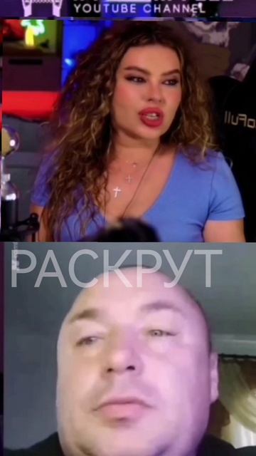 Чат рулетка  VS АТОМНАЯ РУСЬ 