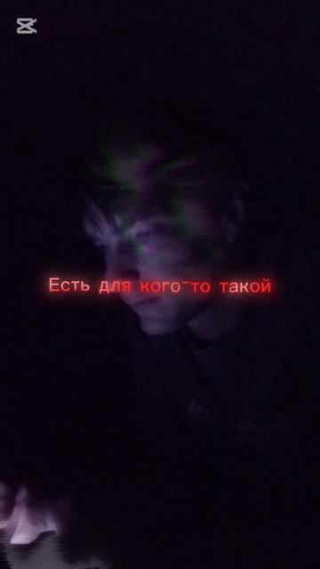 01.09 в 00:00 по МСК «Такой как я, никому не нужен»